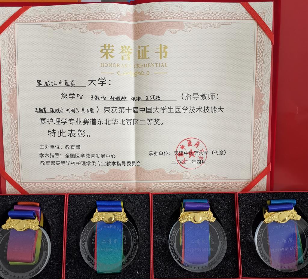 微信图片_20210413102116