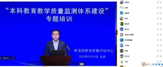 培训截图1 培训截图1