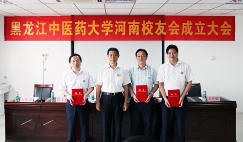匡海学校长(左二)为河南校友会理事会成员代表颁发聘书