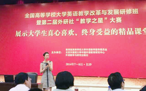 路遥老师在比赛中