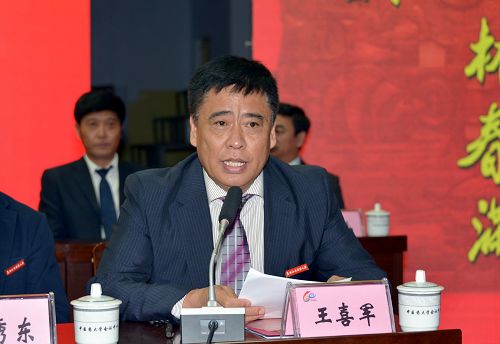 副校长王喜军主持会议