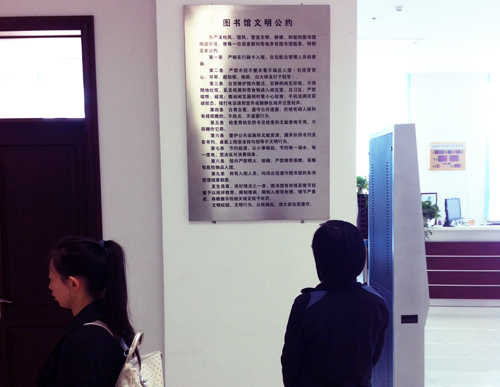 同学们在认真阅读“文明公约”