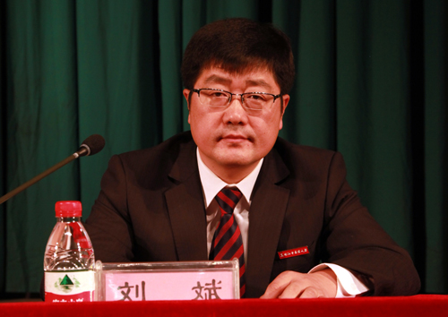 院党委书记刘斌主持会议