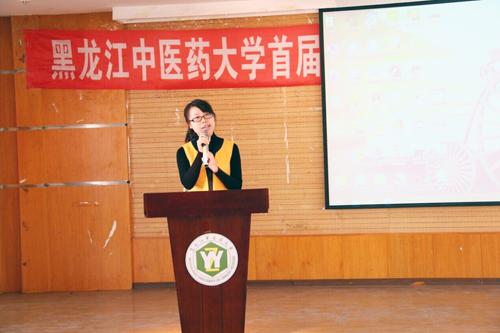 参赛选手在比赛中