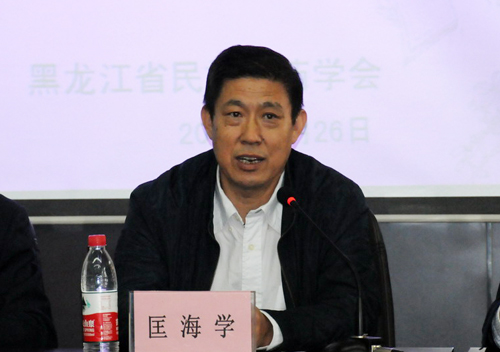 省民族医药学会名誉会长、校长匡海学教授致辞