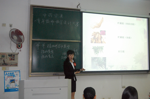 药学院丁常宏老师在比赛中
