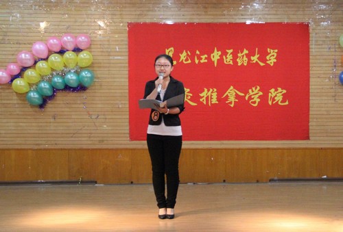 一等奖获得者、2014级针灸推拿学朱荟一同学在比赛中