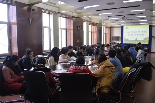 师生代表座谈会现场