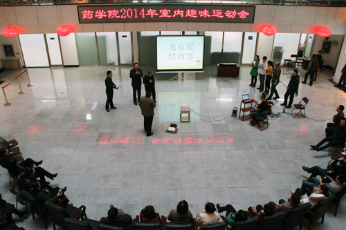 “猜字游戏”比赛现场