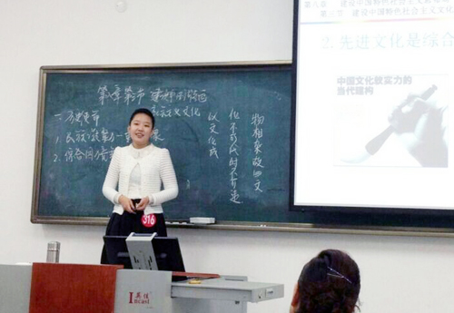 孙瑶老师在比赛中