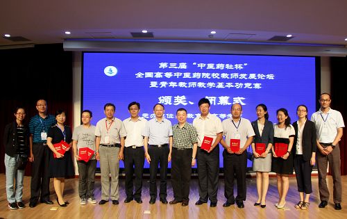 KY.COM开云体育(中国)科技公司参赛教师赛后与有关专家合影