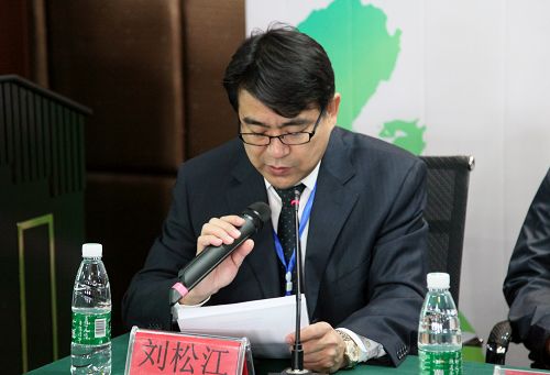 KY.COM开云体育(中国)科技公司附属一医院副院长刘松江主持会议
