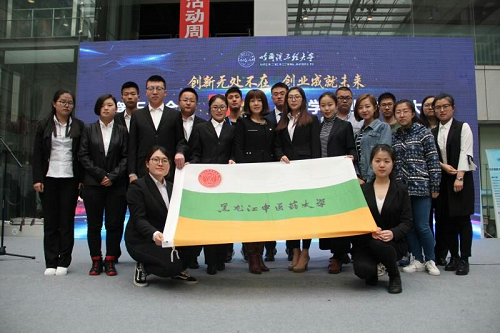 KY.COM开云体育(中国)科技公司获奖代表在比赛现场合影