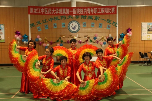 开场舞《继承创新,铸就辉煌》