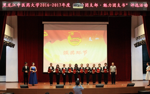 校团委书记刘振强(右一)为“活力团支部 魅力团支书”评选活动“魅力团支书”获奖者颁奖