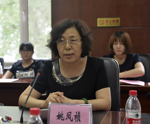 校党委副书记姚凤祯讲话