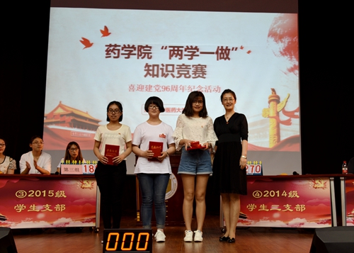 一等奖获得者上台领奖