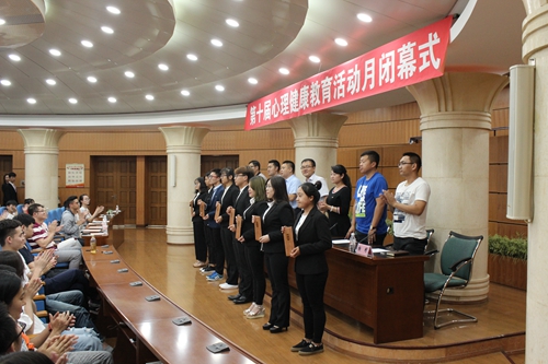 “赏中华诗词 品生活之美”诗词美文大赛获奖代表上台领奖