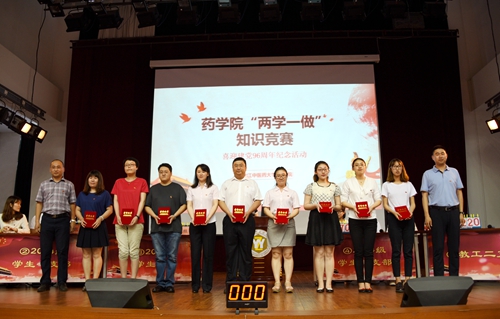 三等奖获得者上台领奖