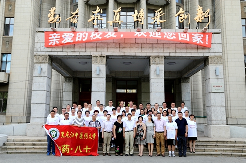 1987级中药学专业校友值年返校合影