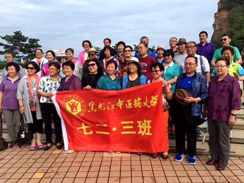 1972级中医学专业校友值年返校合影