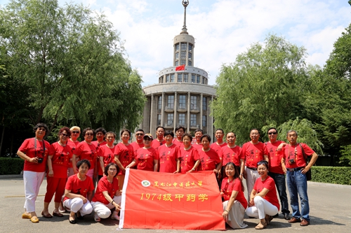 1974级中药学专业校友值年返校合影