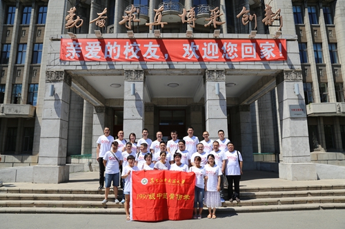 1997级中医骨伤学专业校友值年返校合影