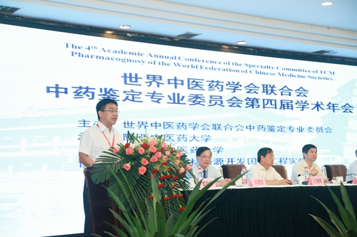 咸阳市人民政府张小平副市长讲话