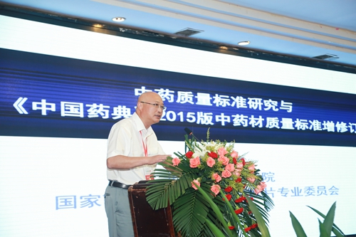 北京大学屠鹏飞教授作大会报告