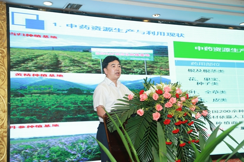 陕西中医药大学唐志书教授作大会报告