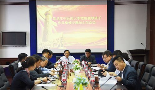 校级领导班子作风整顿专题民主生活会