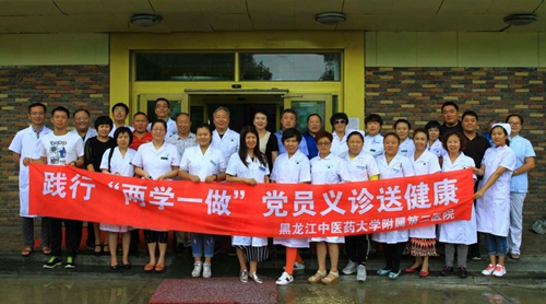 附属第二医院开展党员义诊活动