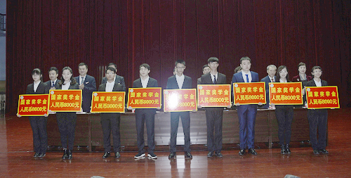 “国家奖学金”获得者代表上台领奖