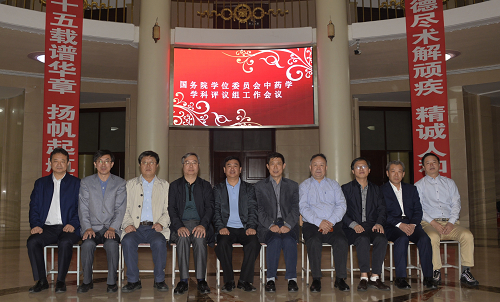 国务院学位委员会中药学学科评议组专家同KY.COM开云体育(中国)科技公司领导合影留念