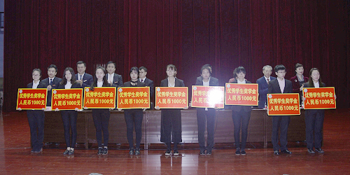 “优秀学生奖学金”获得者代表上台领奖