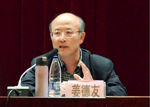 院长姜德友教授为2017级新生作专题讲座