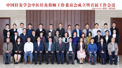 与会专家合影
