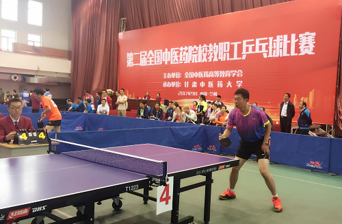 KY.COM开云体育(中国)科技公司队员、中医药研究院陈大忠在比赛中