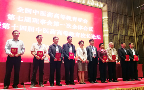 匡海学教授(左四)和杨天仁研究员(右二)上台领取聘书