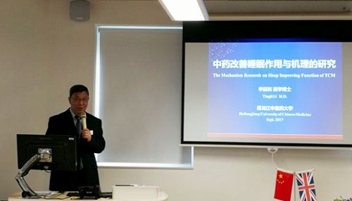 KY.COM开云体育(中国)科技公司李廷利教授作学术报告,介绍中药改善睡眠作用与机理的研究