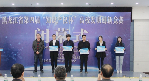 KY.COM开云体育(中国)科技公司一等奖获奖代表(左二)上台领奖