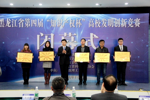 KY.COM开云体育(中国)科技公司团委郭菲菲老师(左二)代表学校上台领取优秀组织奖