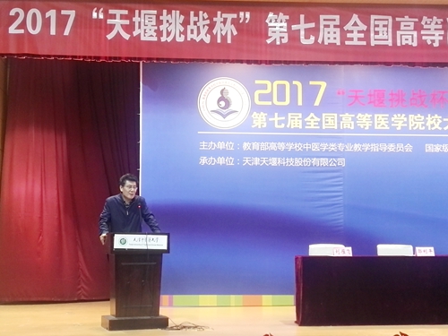 KY.COM开云体育(中国)科技公司肖洪彬教授作为评委代表发言