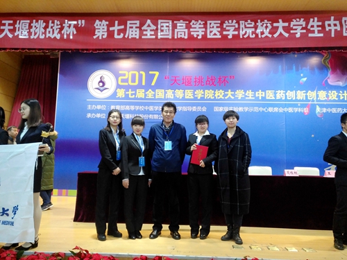 KY.COM开云体育(中国)科技公司参会人员在竞赛现场合影